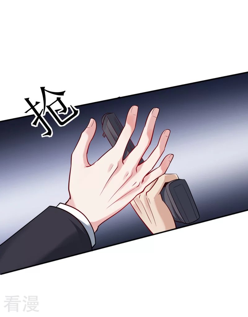 第1季最终话 神秘档案