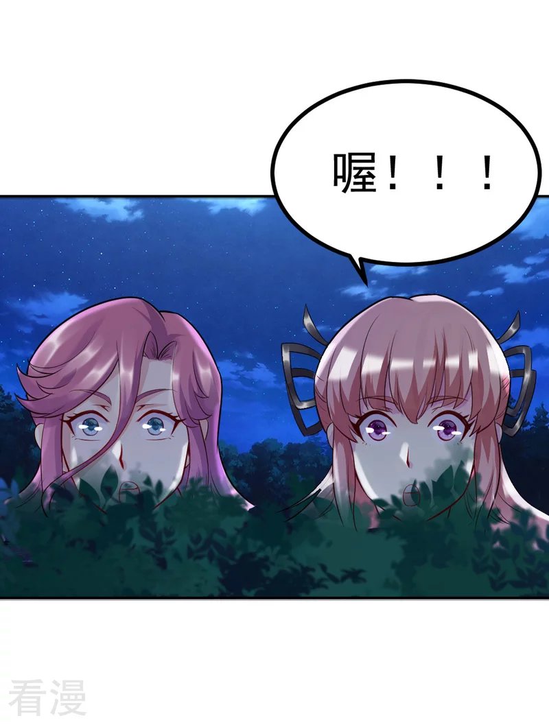 第1季最终话 神秘档案
