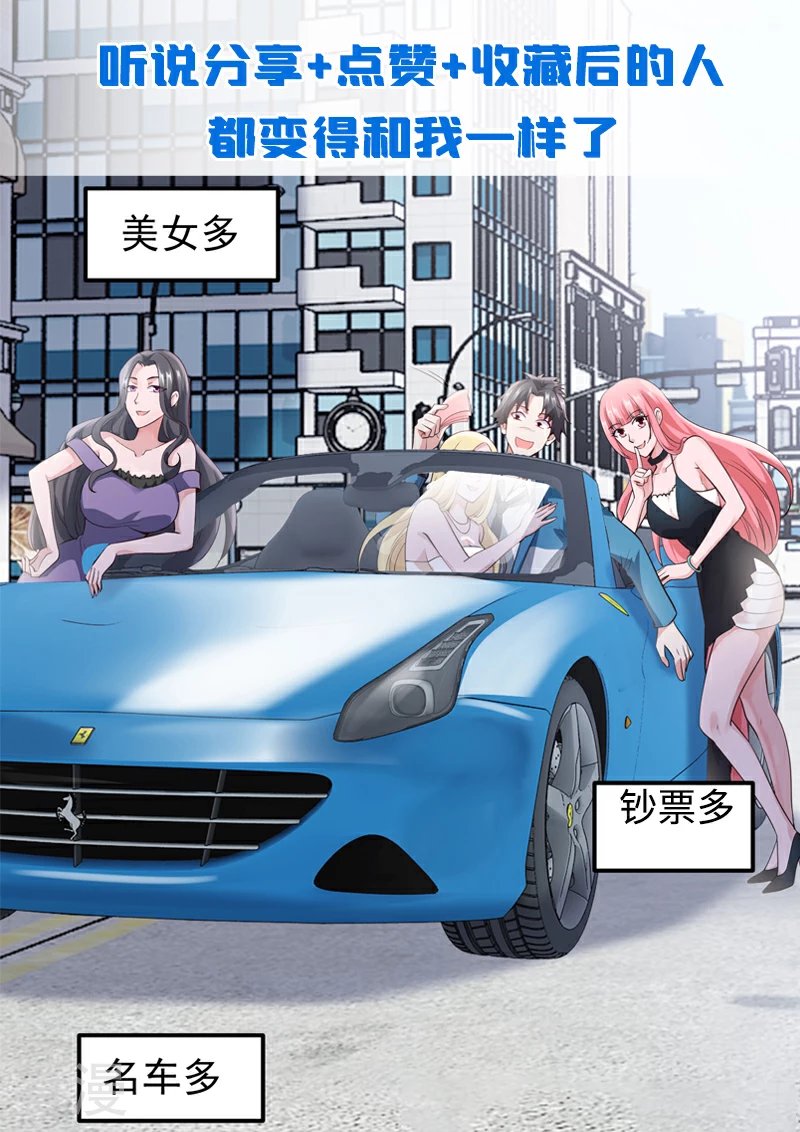 第1季最终话 神秘档案