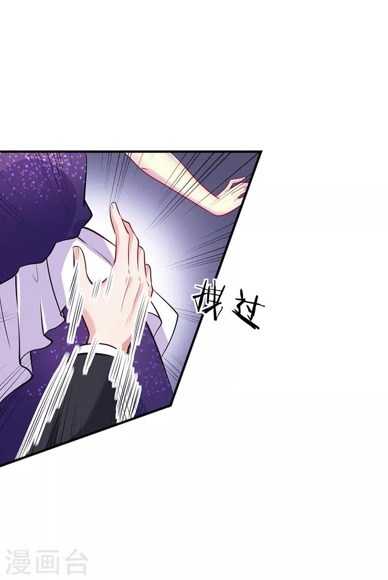 第9话 被跟踪了