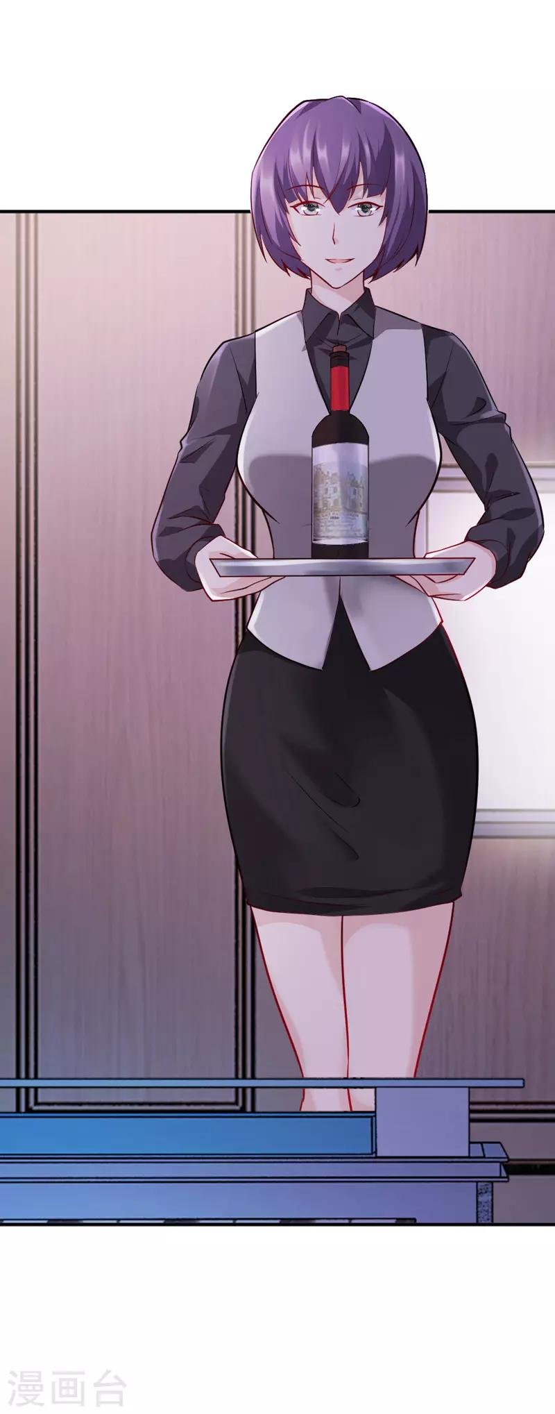 第7话 酒吧游戏