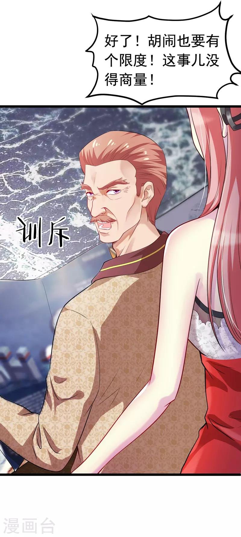 第5话 人靠衣装马靠鞍