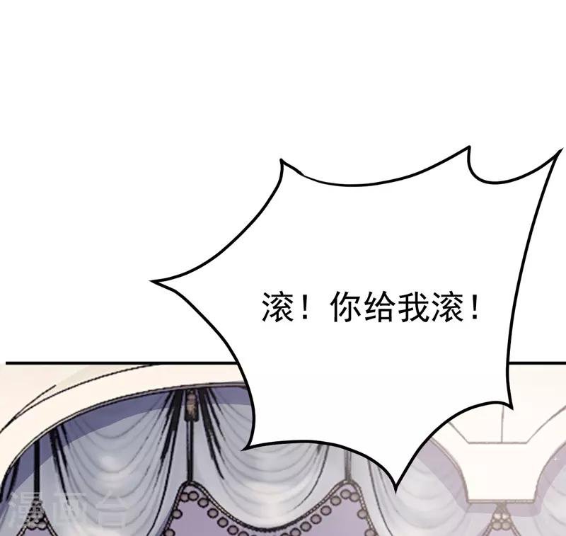 第5话 人靠衣装马靠鞍