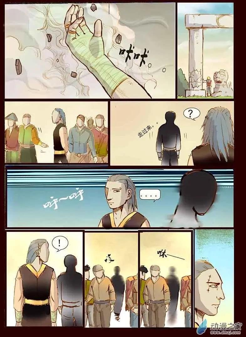 第14回
