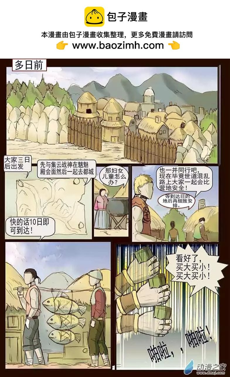第05回