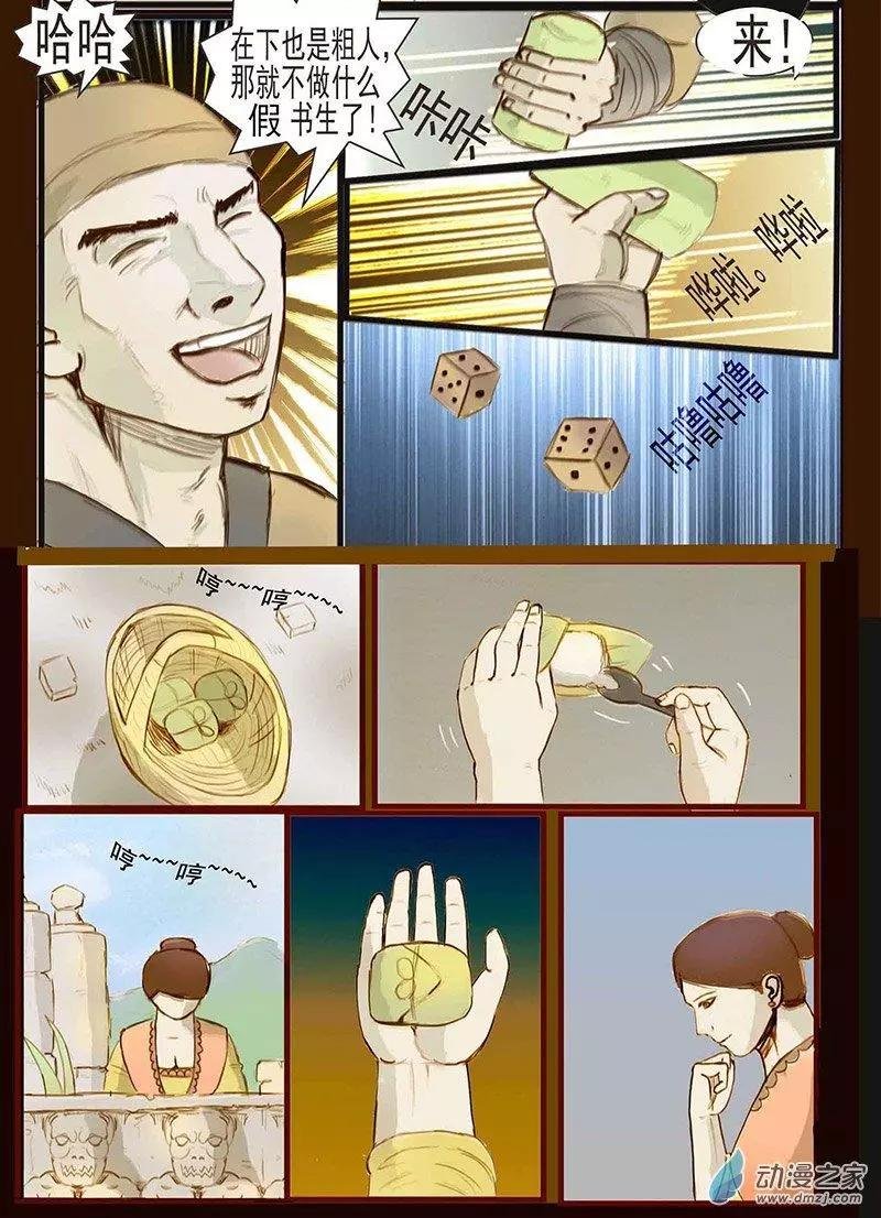 第05回