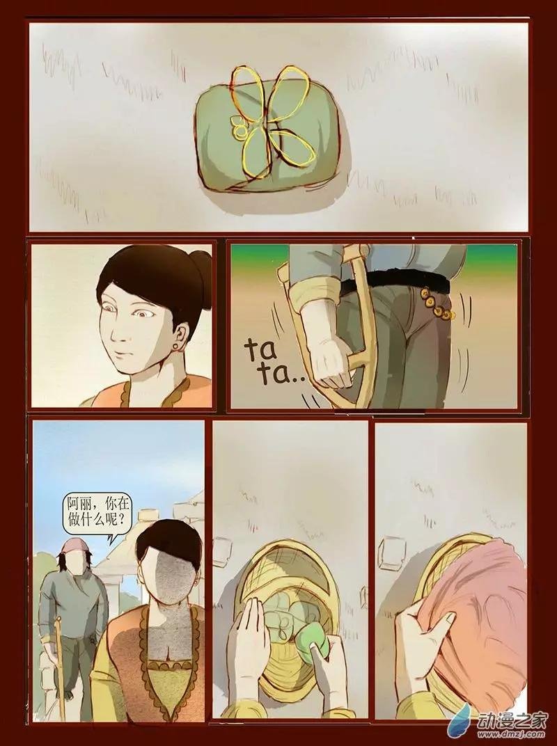 第05回