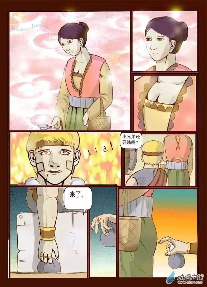 第05回