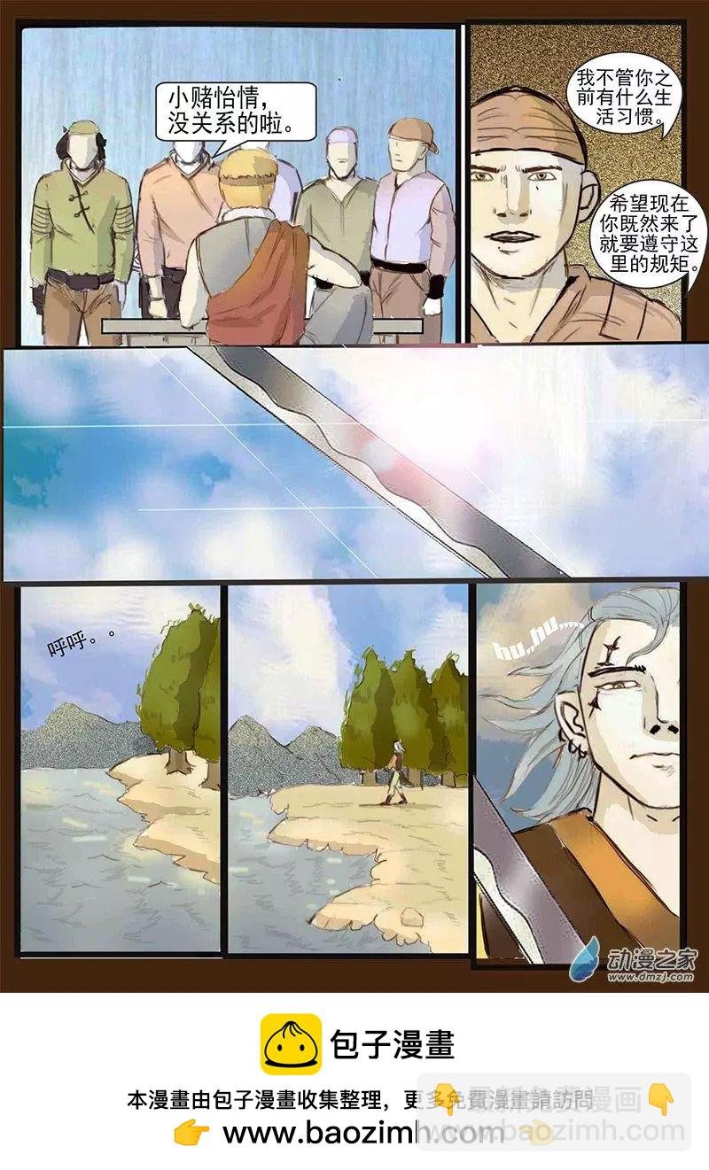 第05回