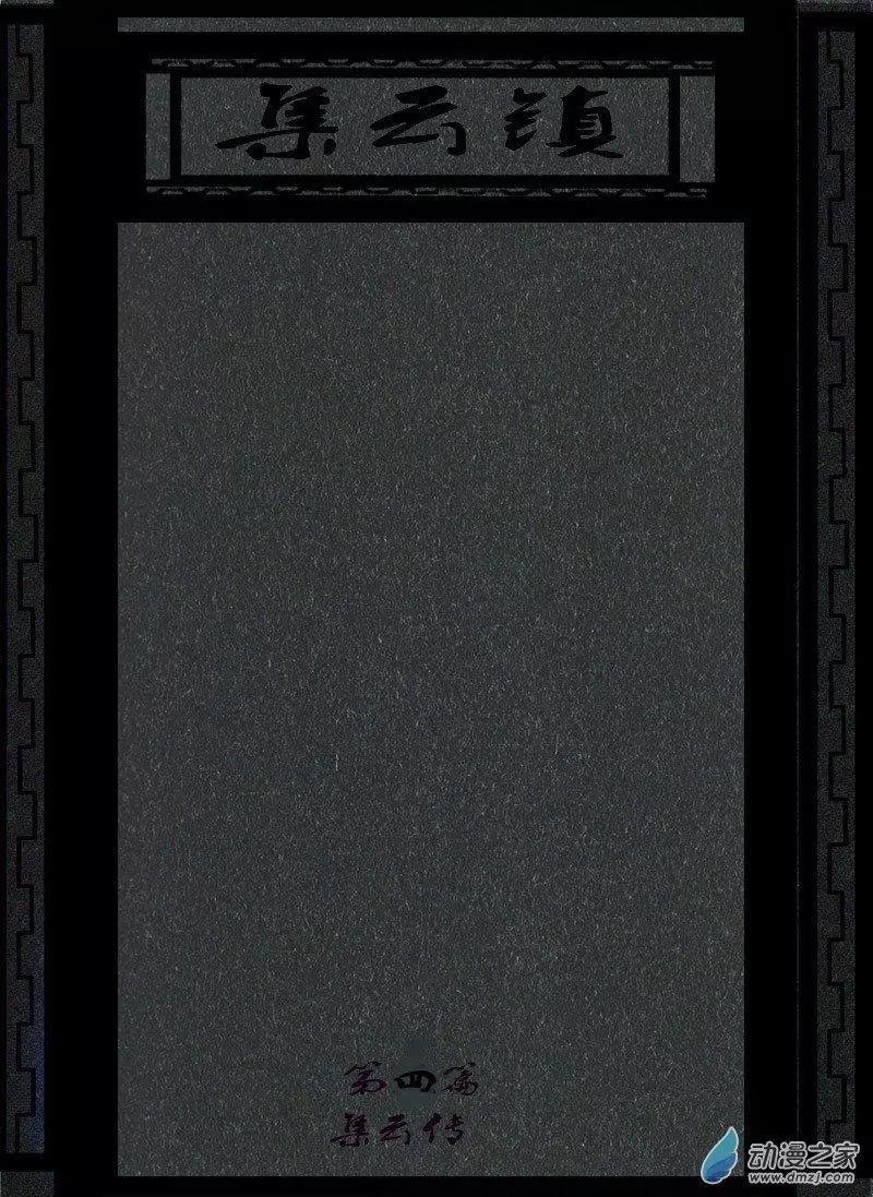 第04回
