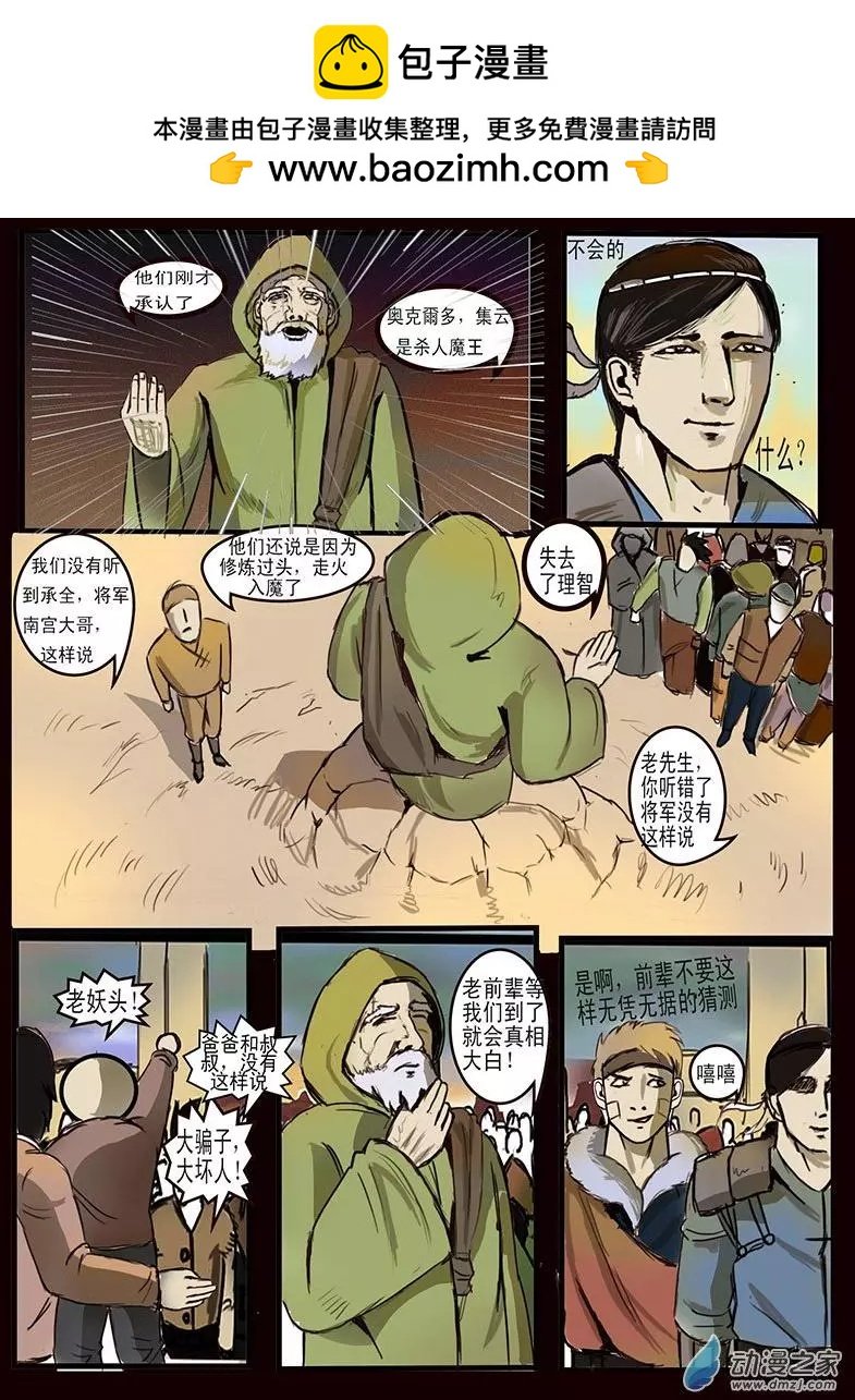 第04回