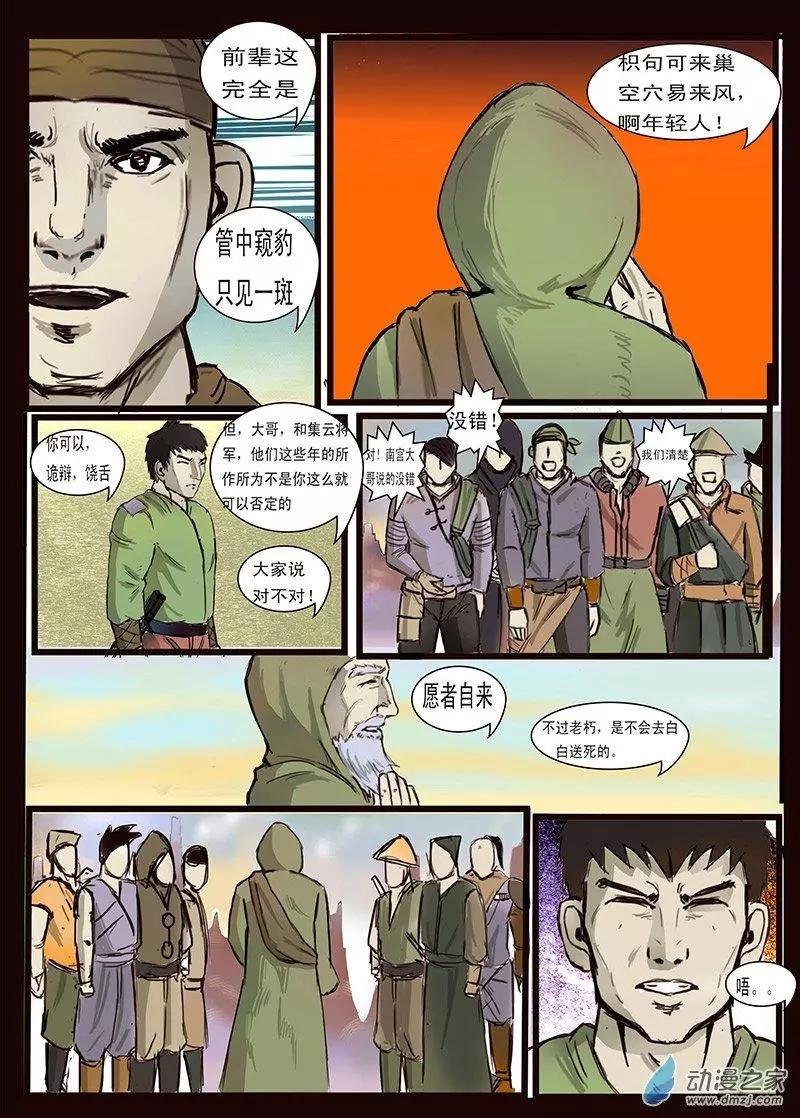 第04回