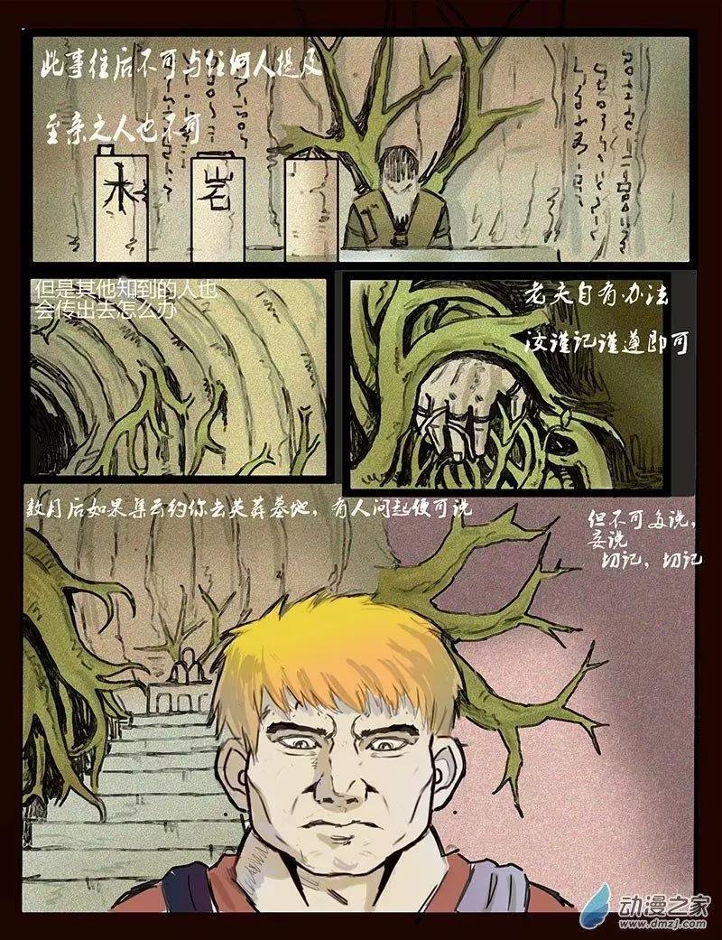 第04回