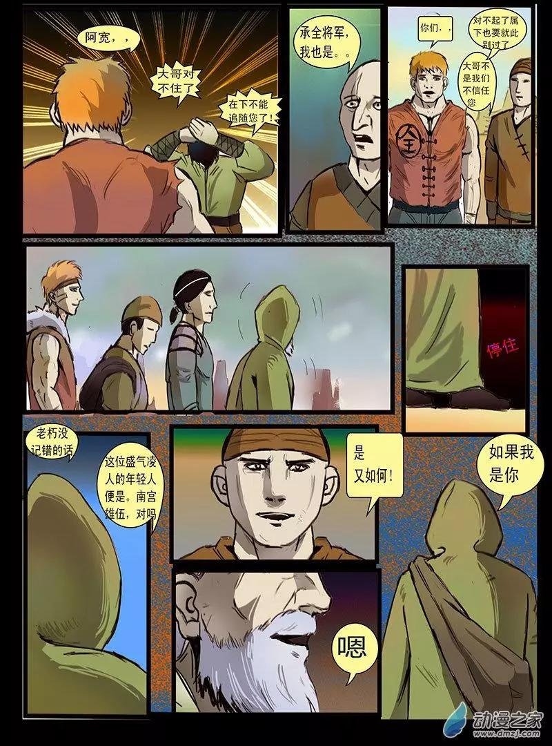第04回