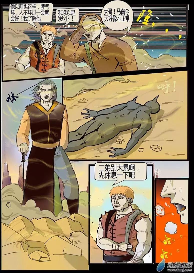 第04回