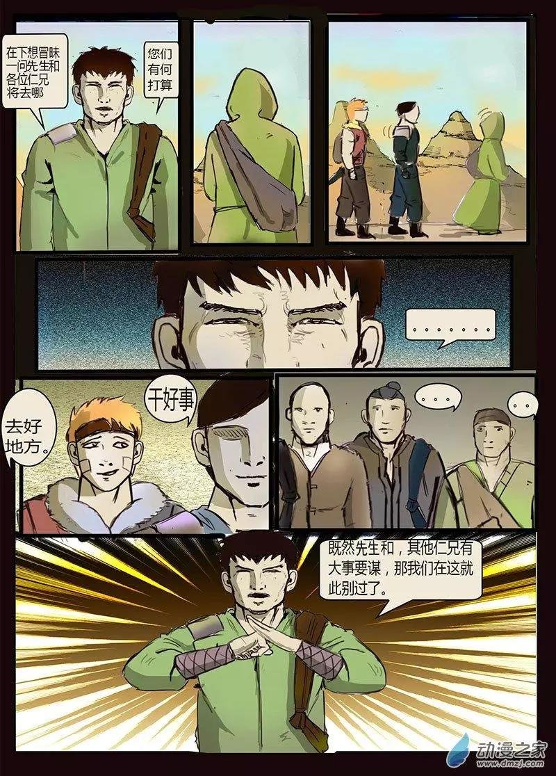 第04回