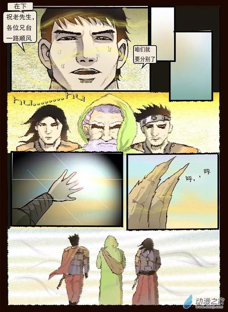 第04回
