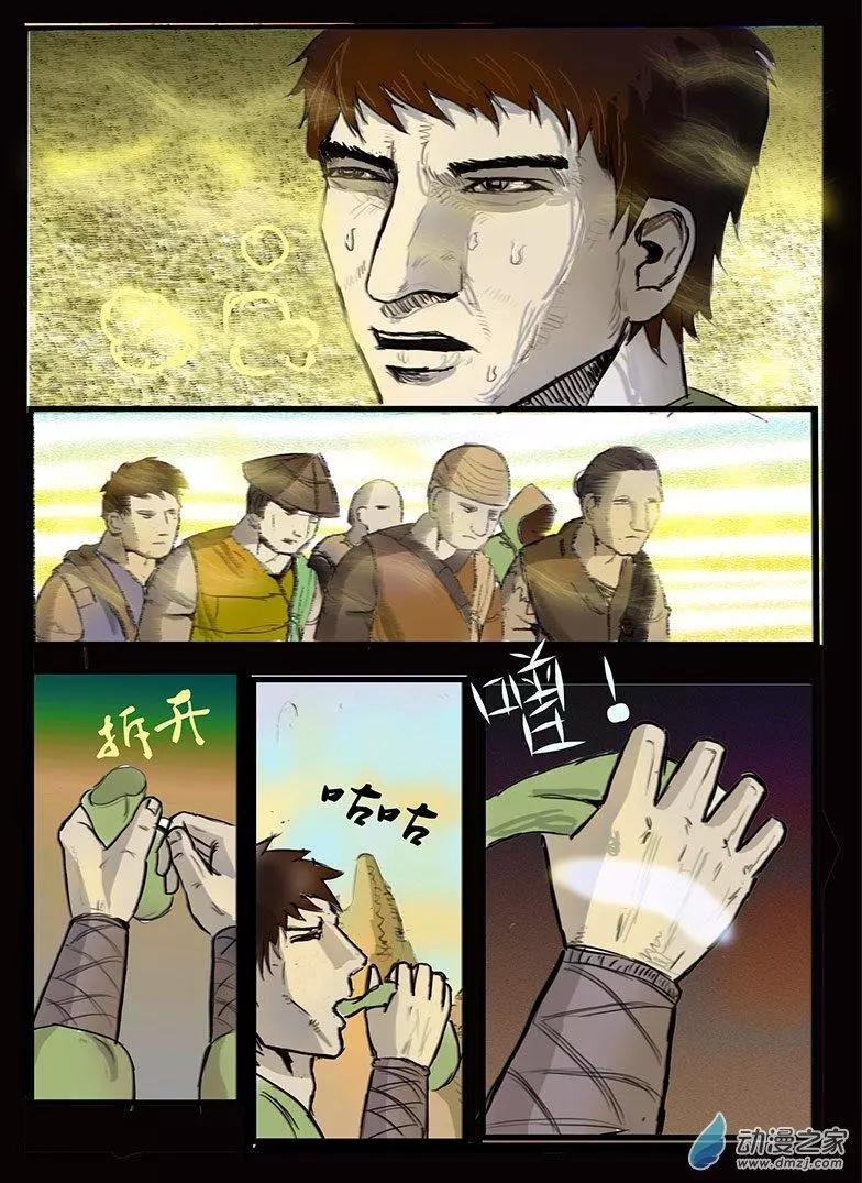 第04回