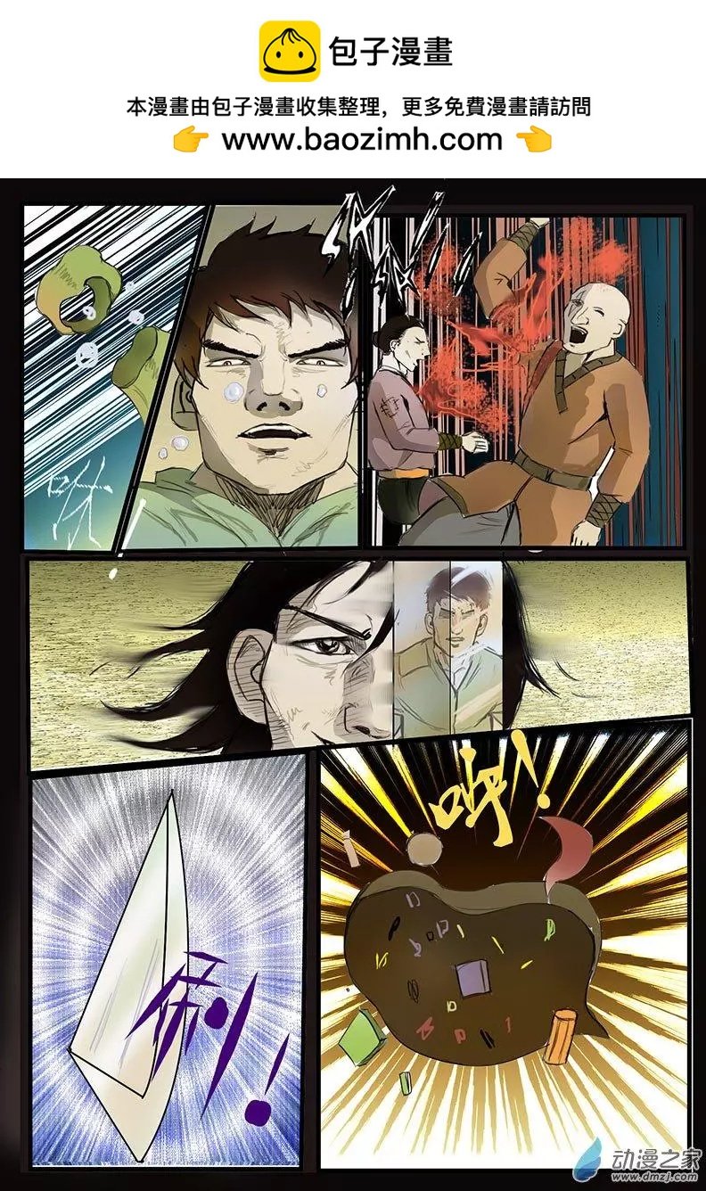 第04回