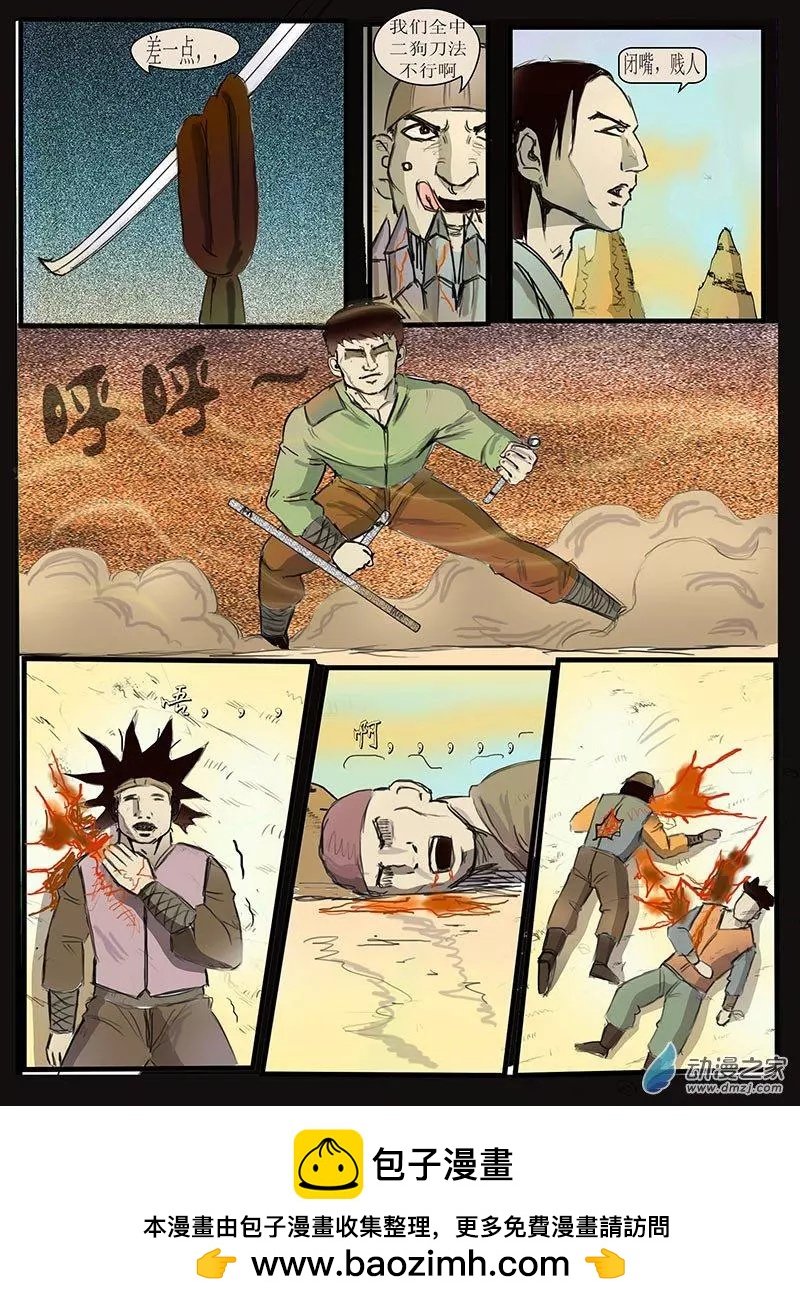 第04回