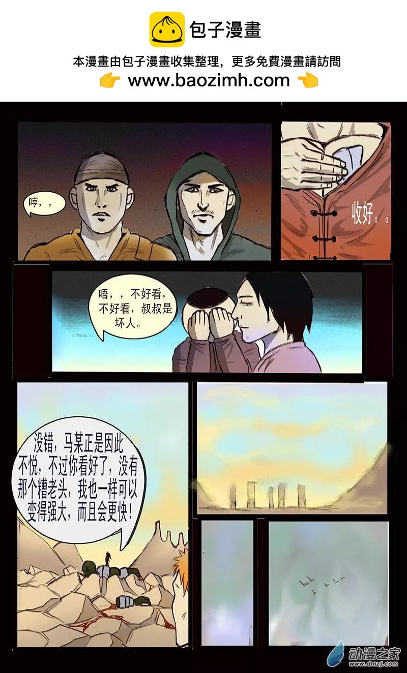 第03回