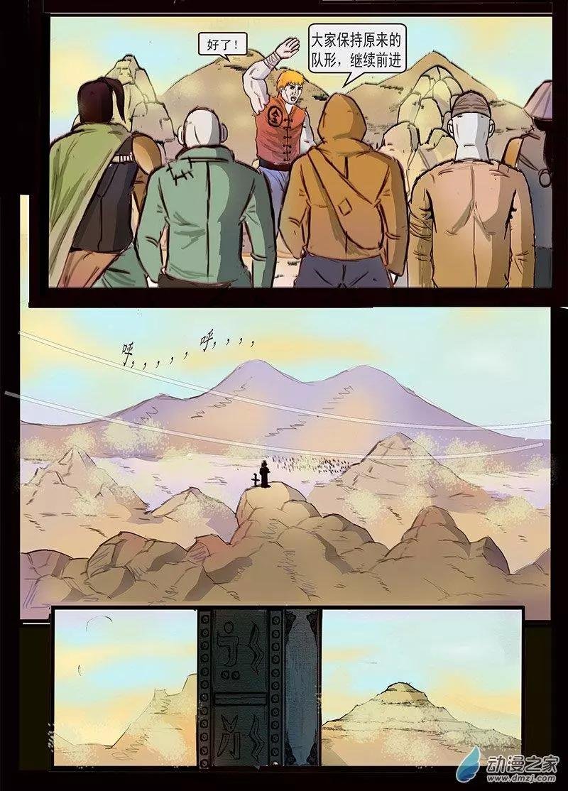 第03回