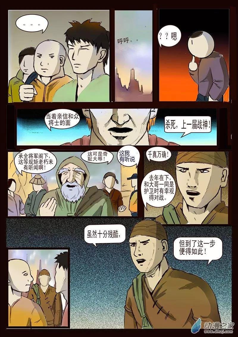第03回
