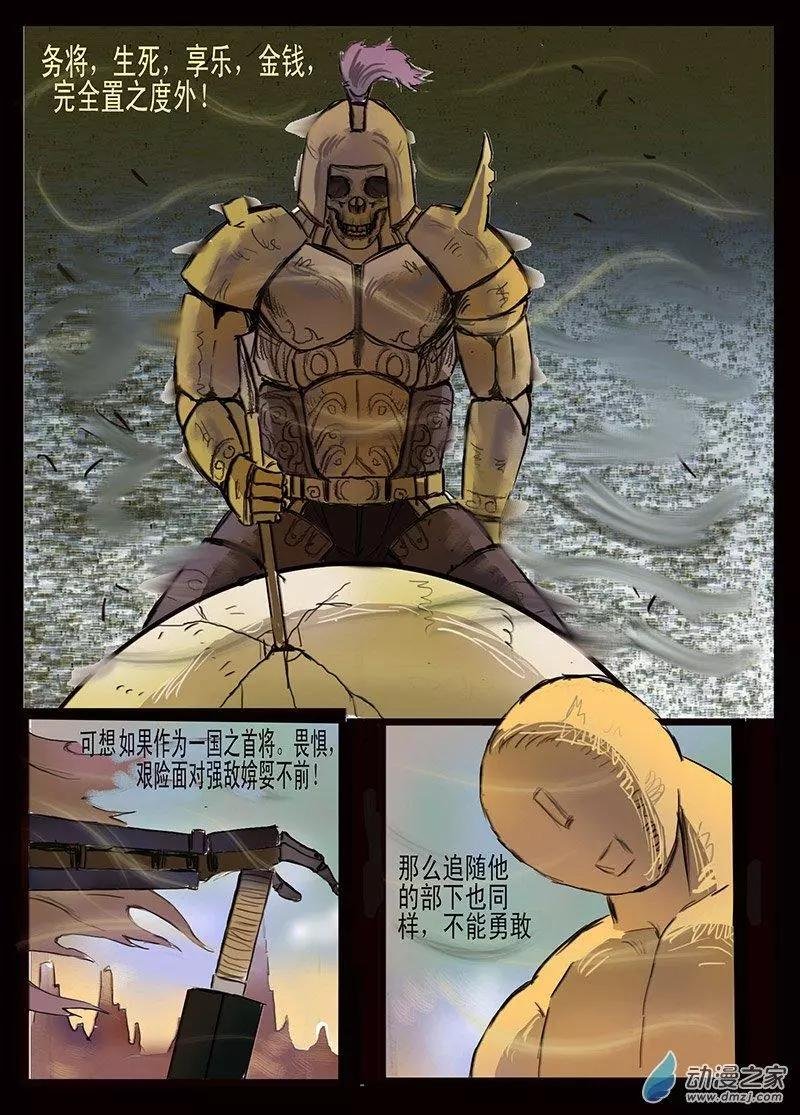 第03回