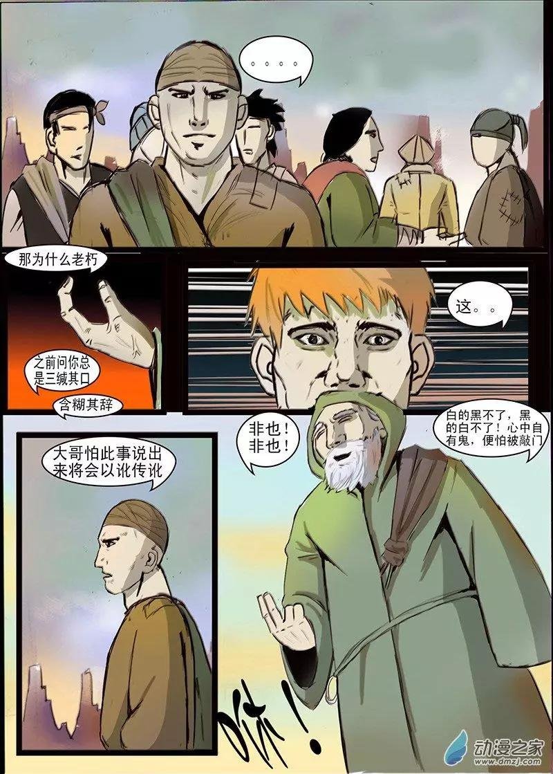 第03回