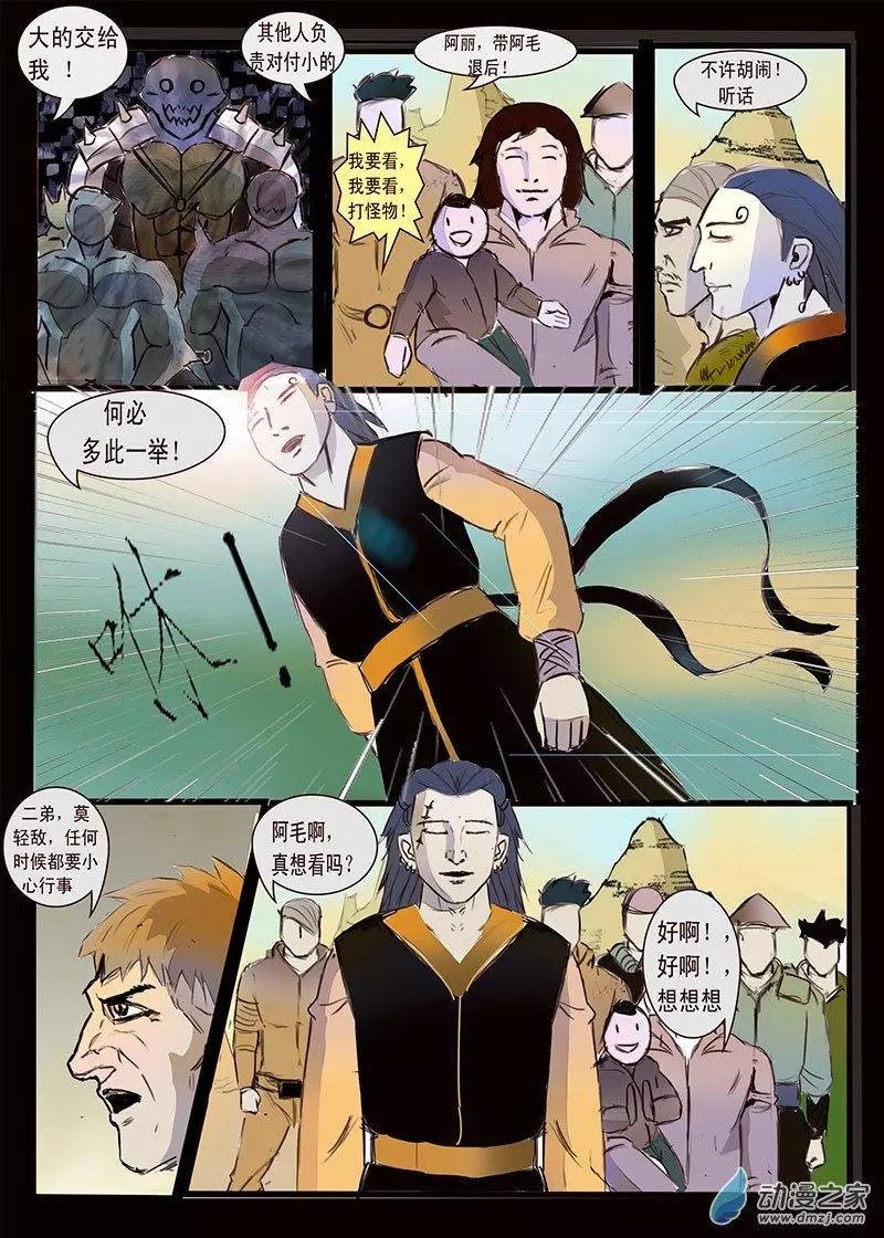 第02回