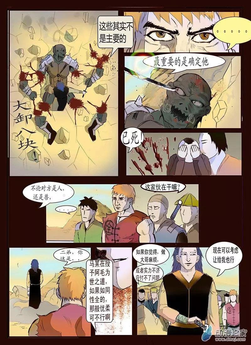 第02回