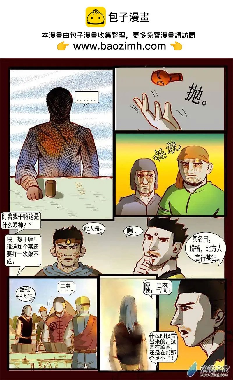 第13回