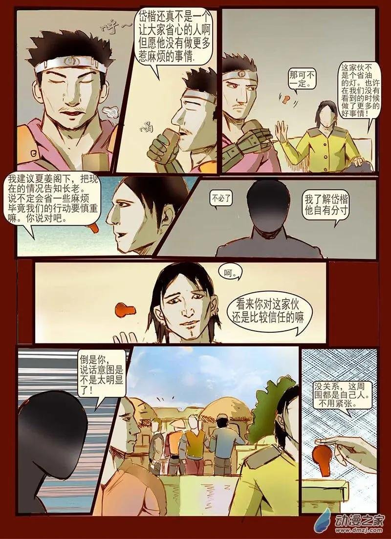 第13回