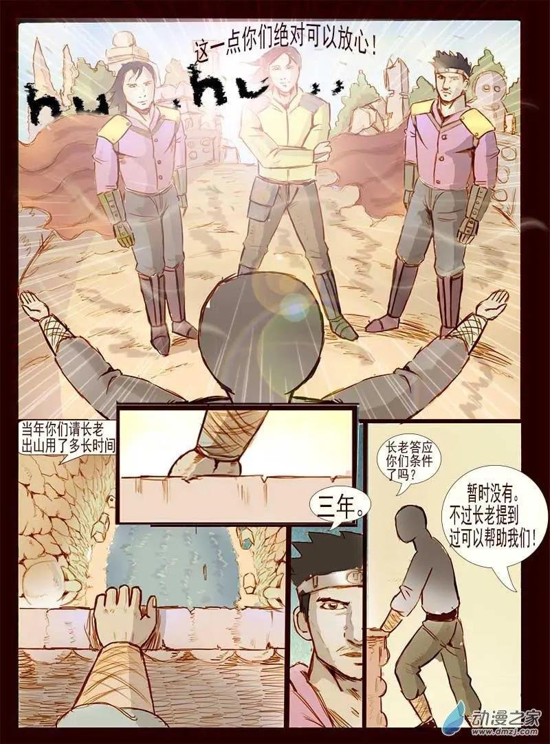 第13回
