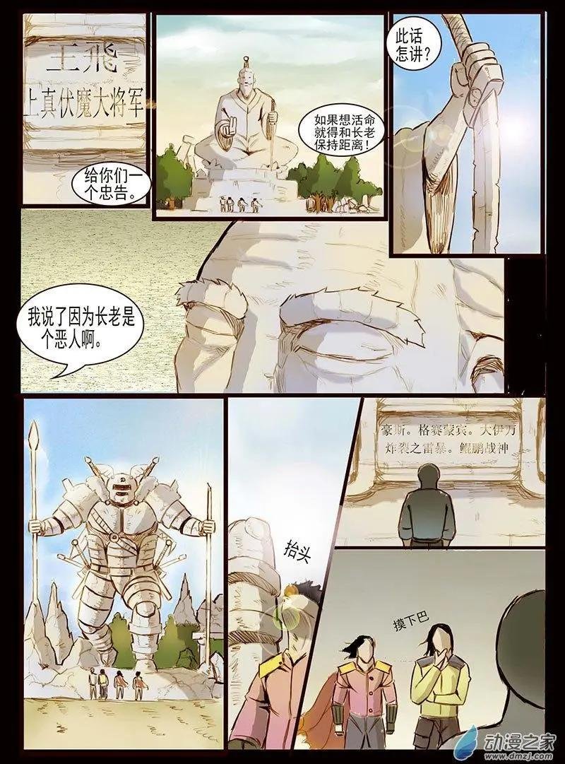 第13回