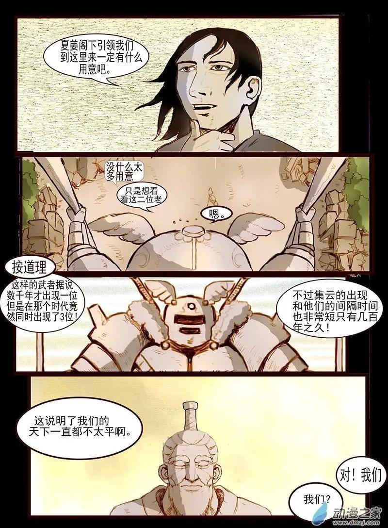 第13回