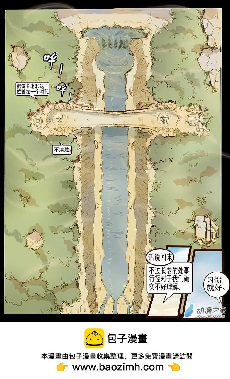 第13回
