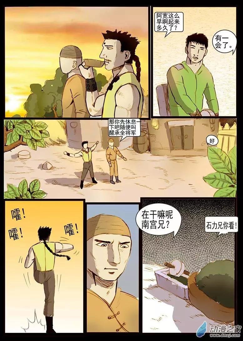 第12回