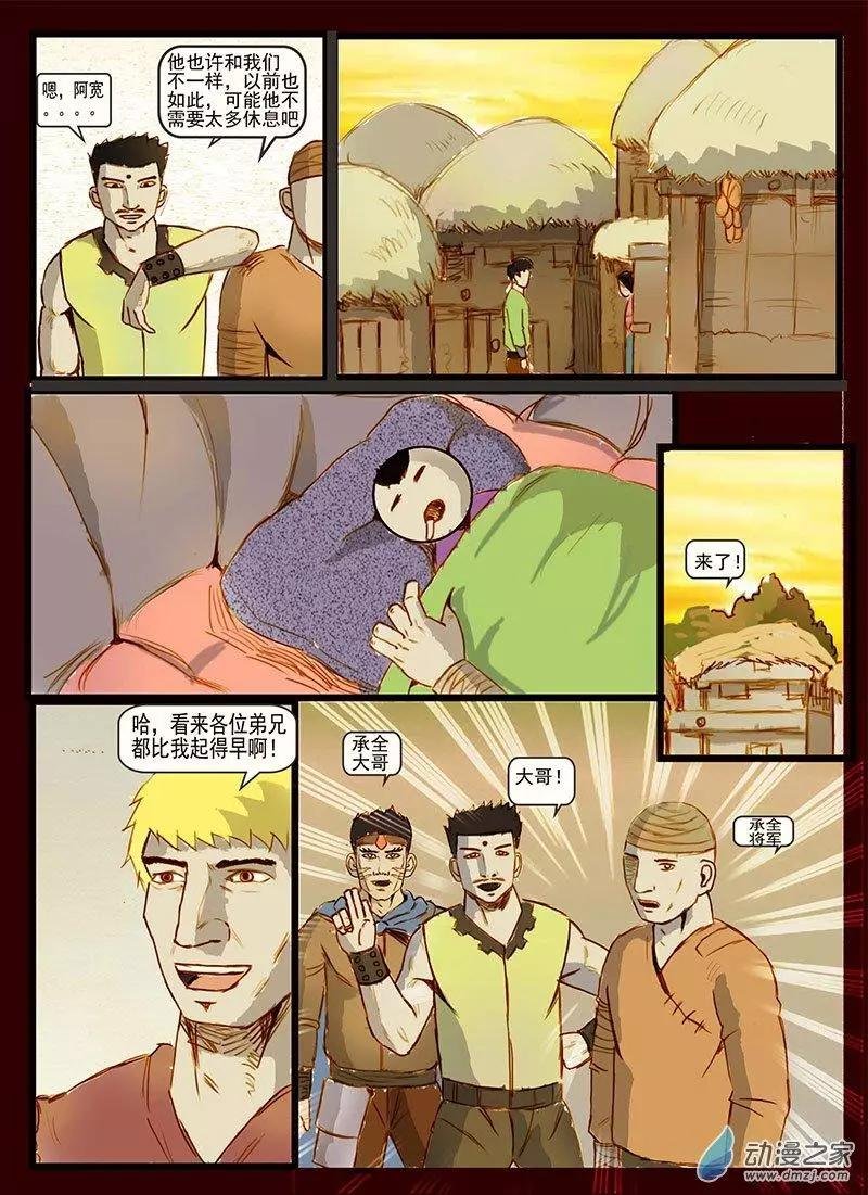 第12回