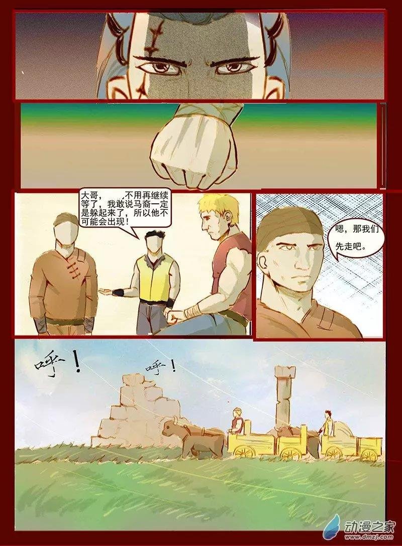 第12回