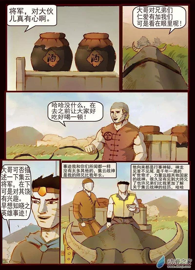 第12回