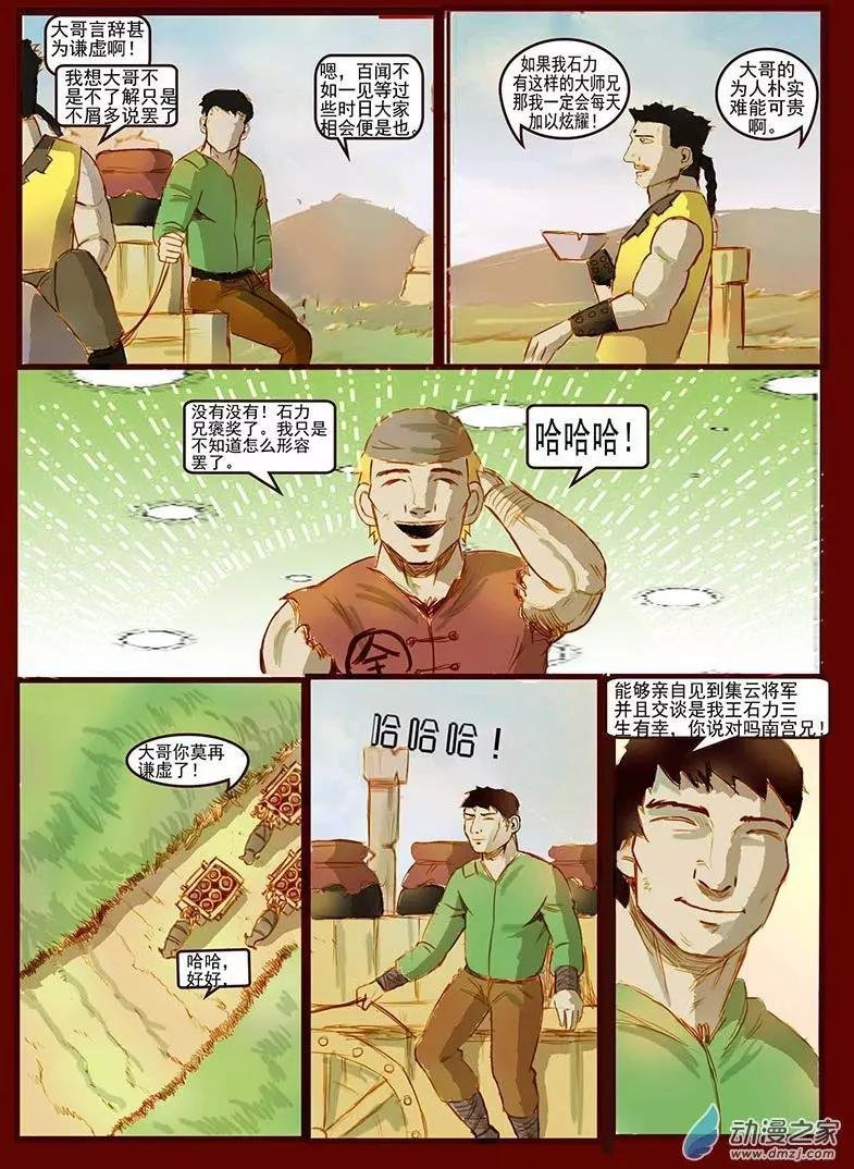第12回