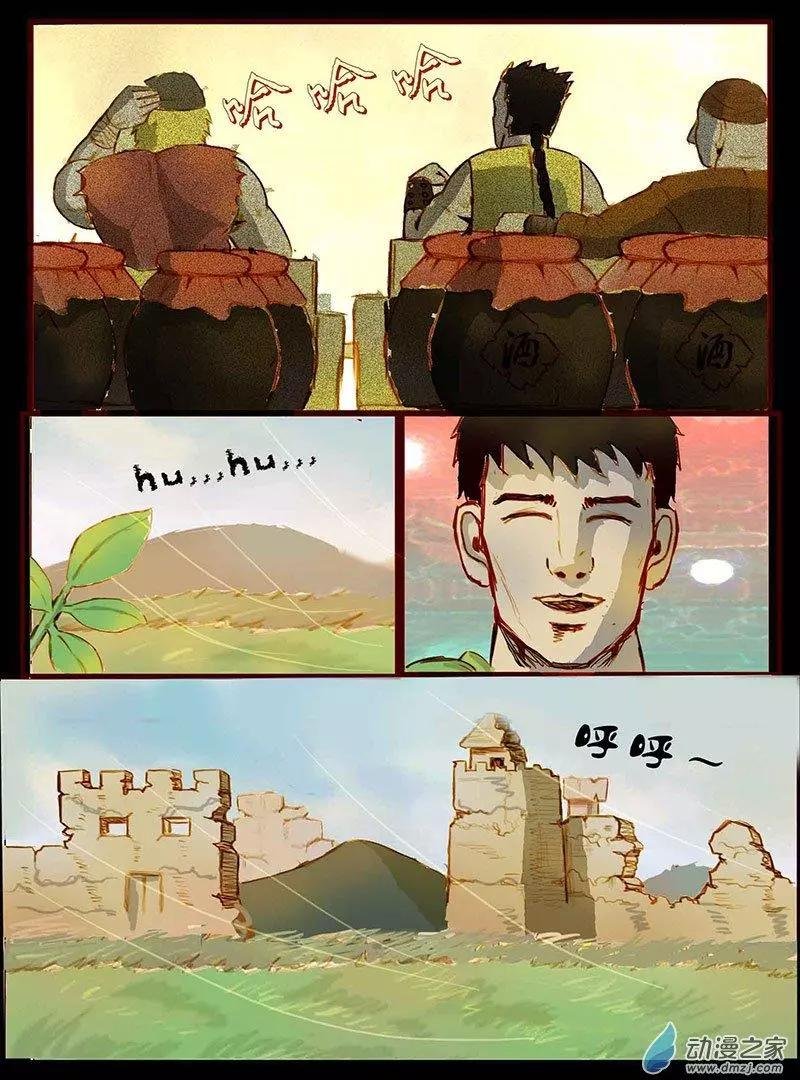 第12回