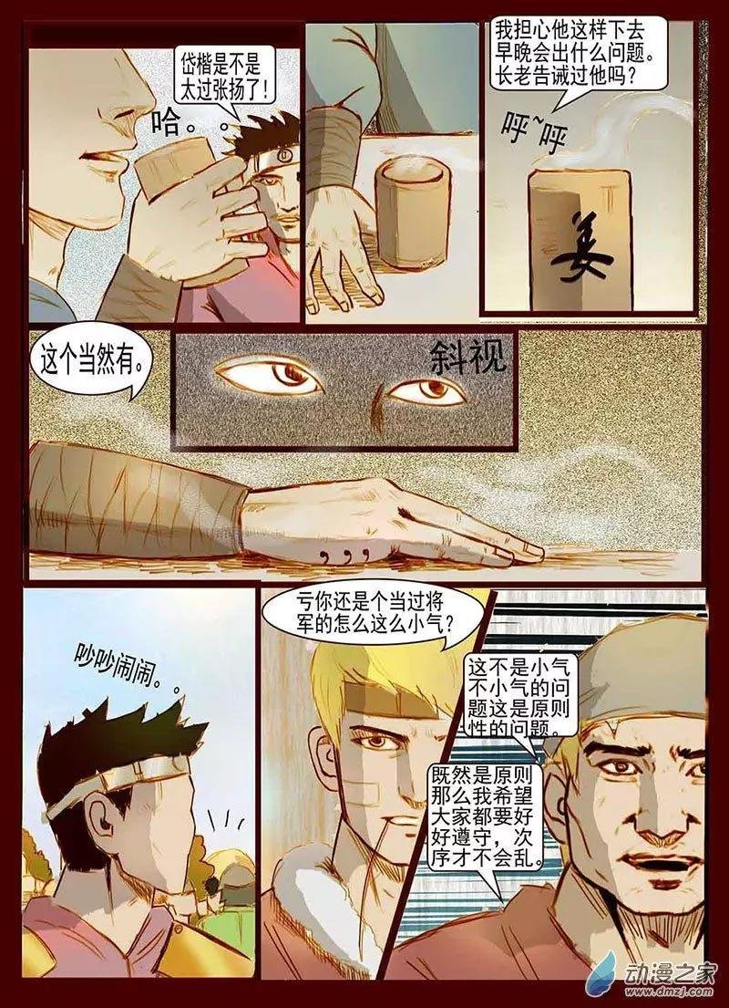 第12回
