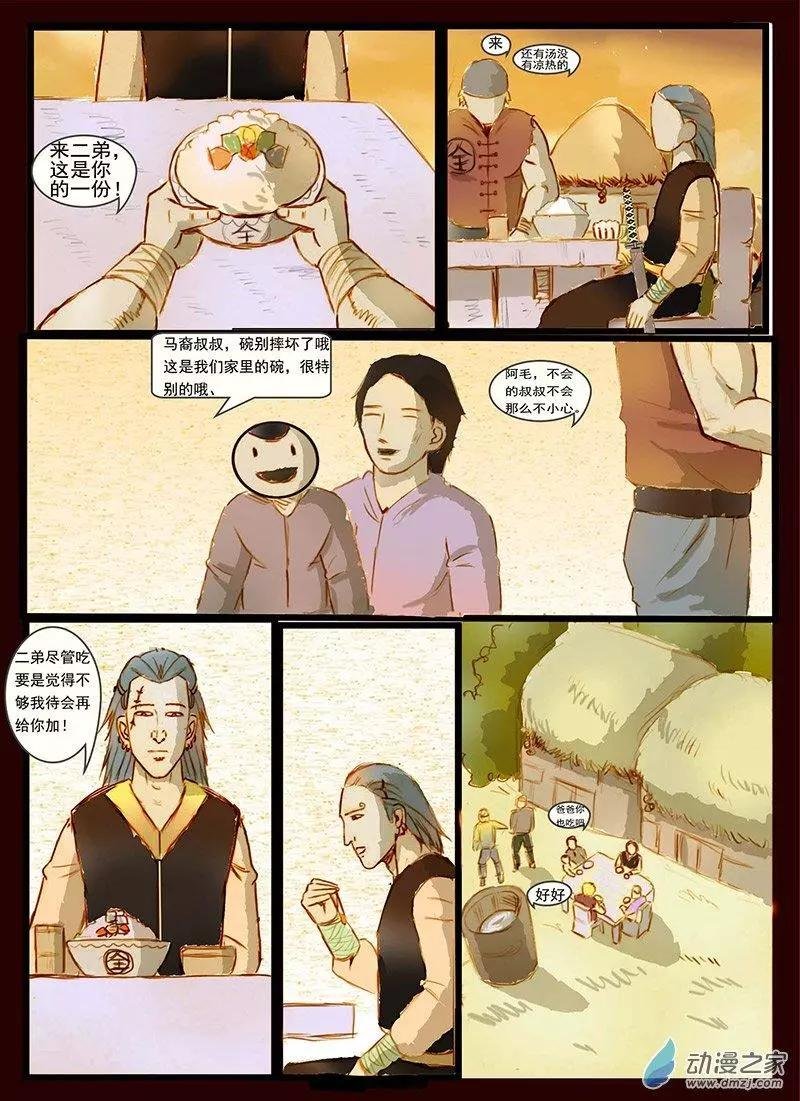 第11回