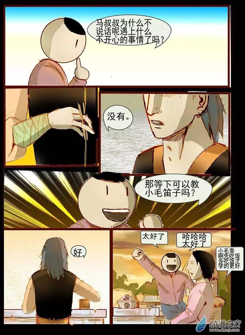 第11回