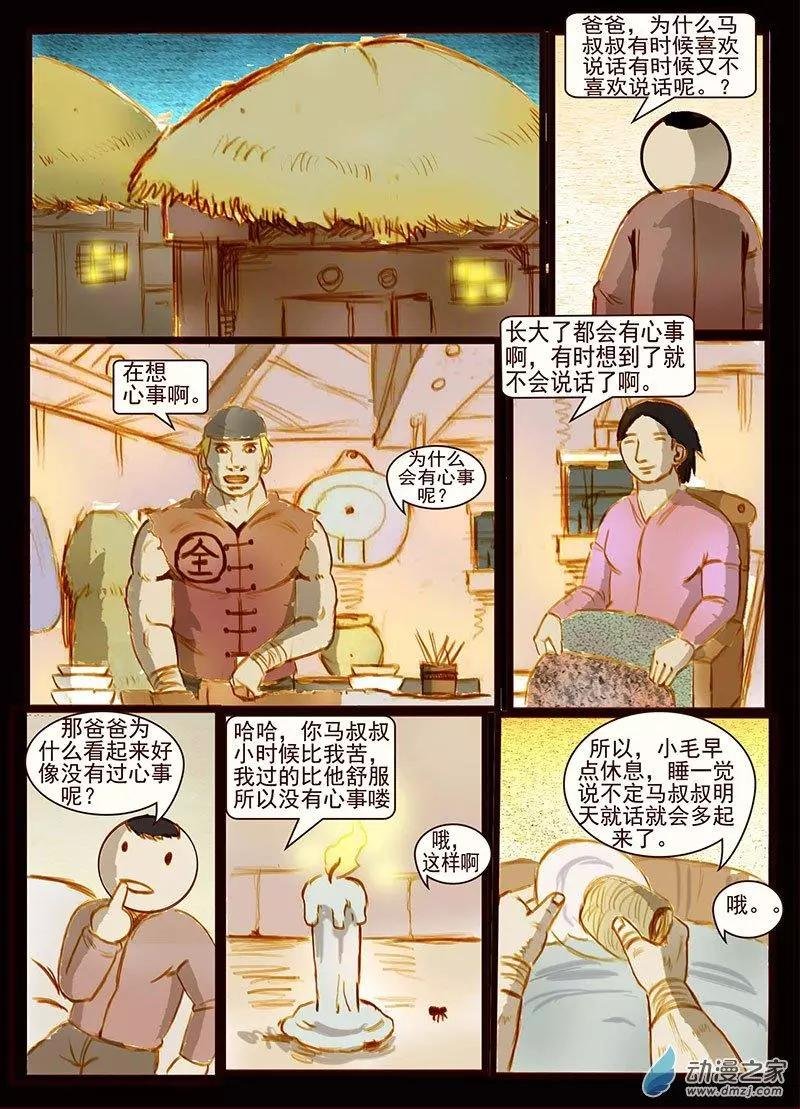 第11回