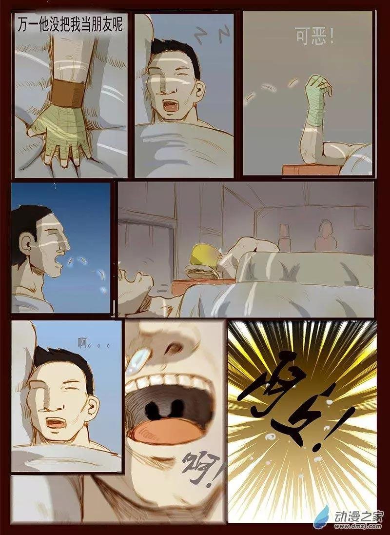 第11回