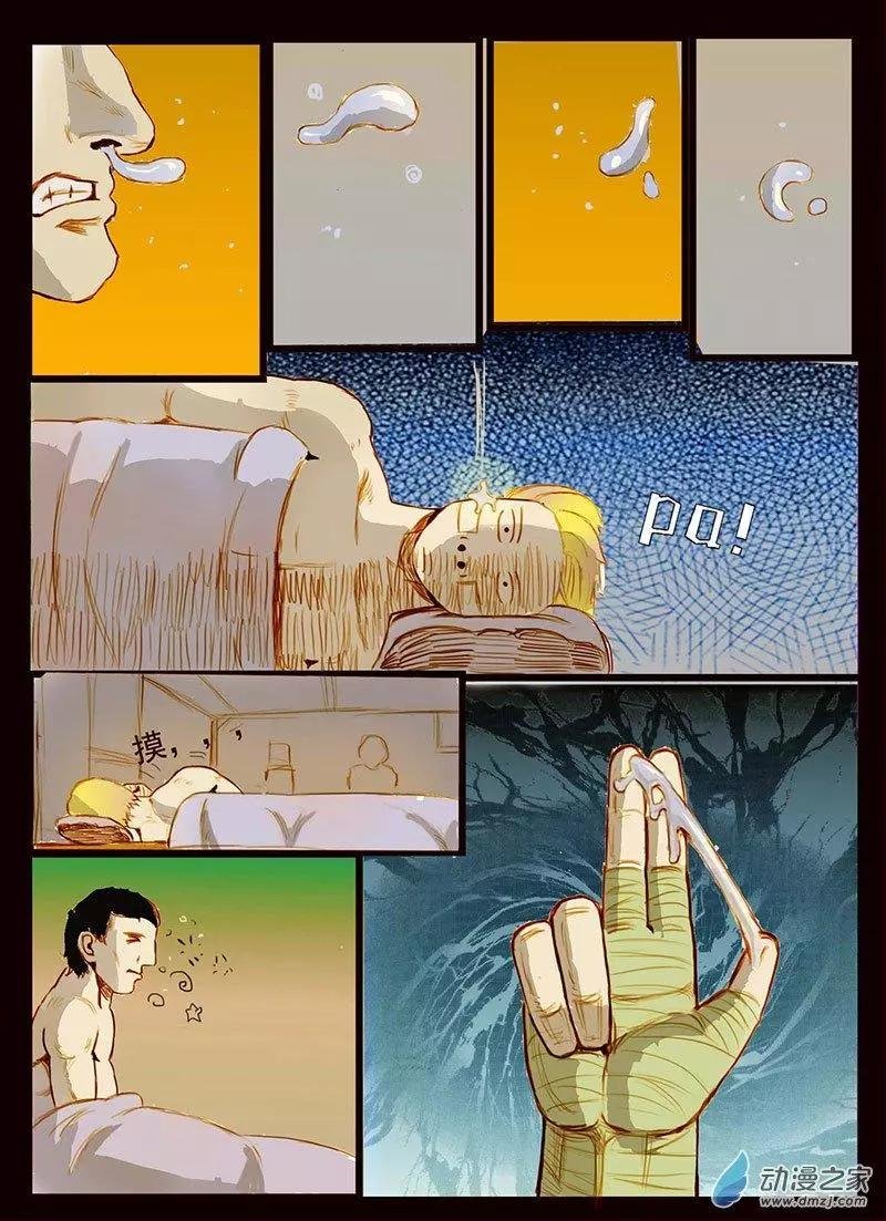 第11回