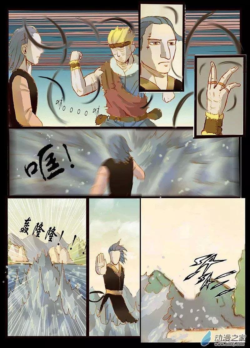 第10回